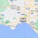 이탈리아 캄피 플레그레이 초화산 규모 4.4 지진 등 지진떼 발생중 이미지