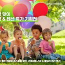 펜션 데일리 이미지