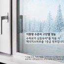 유로시스템 이미지