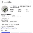 NAILY(네일리)