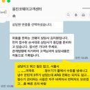코웨이패스 이미지