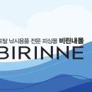 다준다몰 이미지