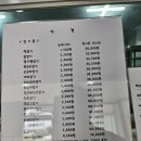 동해시-54 | [동해시 떡집 맛집] 동해에서 특별한 전통 디저트를 만날 수 있는 떡집 선향 방문후기!