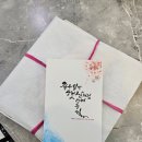 한국캘리그라피디자인센터 이미지