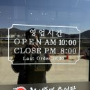 나주버스터미널 | [나주 맛집] 나주버스터미널 목사골시장 맛집 한오백년 추어탕 나주점 무난하게 식사할만한 곳