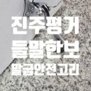 한보조명 이미지