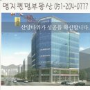 산양타워 이미지