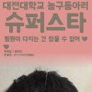 호진슈퍼 이미지