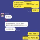 한국바이브로주