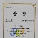 시립루씨 어린이집 이미지