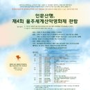 울주세계산악영화제 예약은 8월 2일(금) 오후 6시부터 입니다. 이미지