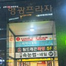 온담약국 이미지