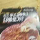 피자마루울산옥동점 | 피자마루 울산옥동점 메뉴판 가격 솔직후기