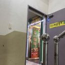 일이삼먹방치킨 이미지