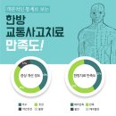 신길경희한의원 이미지