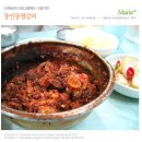 동인동찜갈비 이미지