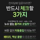 이씨엠전자담배 배곧점 이미지