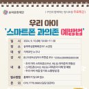 송파문화
