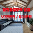 동읍456 이미지