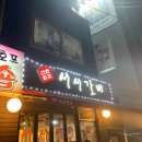 당곡마트 이미지