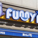 퍼니토이 이미지