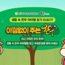 생활한우 이미지