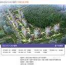 부영사랑으로5 이미지