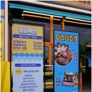 브라더스테이크 이미지