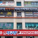 장산역 | 장산역 카페해운대1994 내돈내산 후기
