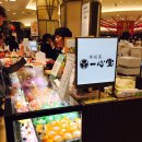 과일백화점 이미지