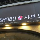 오샤브 이미지