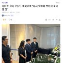 서이초 교사 1주기.. 충북교총 "다시 행동해 변화 만들어 갈 것" 이미지