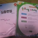 구지경 이미지