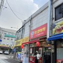 쿠마타코야끼 이미지