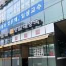 과천든든약국 | 과천 갈현동 맛집 ‘방일해장국 과천지식정보타운점’ 과천지정타 해장국 맛집 추천