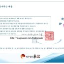 법무법인동신 이미지