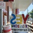 맥도날드 진주칠암DT점 이미지