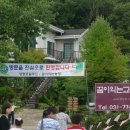 그린맥스영농법인 이미지
