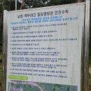 남원 백두대간 힐링캠핑장 이미지