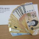 거창고등학교 이미지