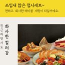 다토 이미지