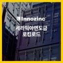 도금 이미지