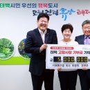 태봉산업 이미지