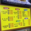 고향순대 이미지