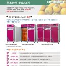 현대농산물 이미지