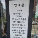 한국지엠아산바로서비스 | 아산 장재리 칼국수.보리밥 맛집)밀이랑보리랑 솔직 후기