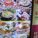 강남교자 동대문점 이미지