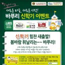 바푸리김밥 - 광양시 백운1로 13 | 바푸리김밥