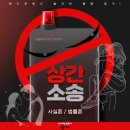 안재현변호사법률사무소 이미지