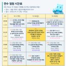 💌9월, 에듀테크코리아페어, 하마룸이 참여합니다! 3일간, 총 18회, 교사를 위한 핵심연수 모두 무료로 제공합니다! 이미지